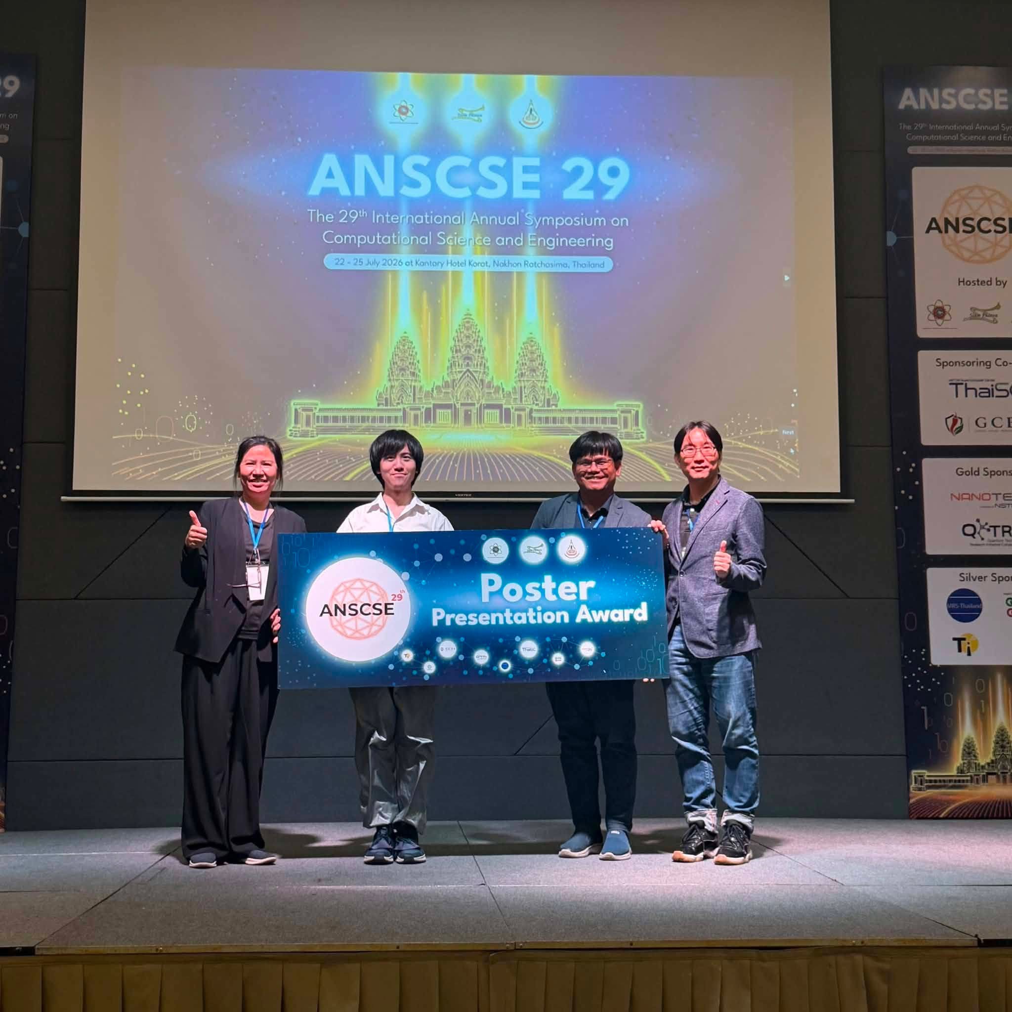นักศึกษา ป.โท สาขาเคมี คว้ารางวัล Poster Presentation Award เวทีนานาชาติ ANSCSE29