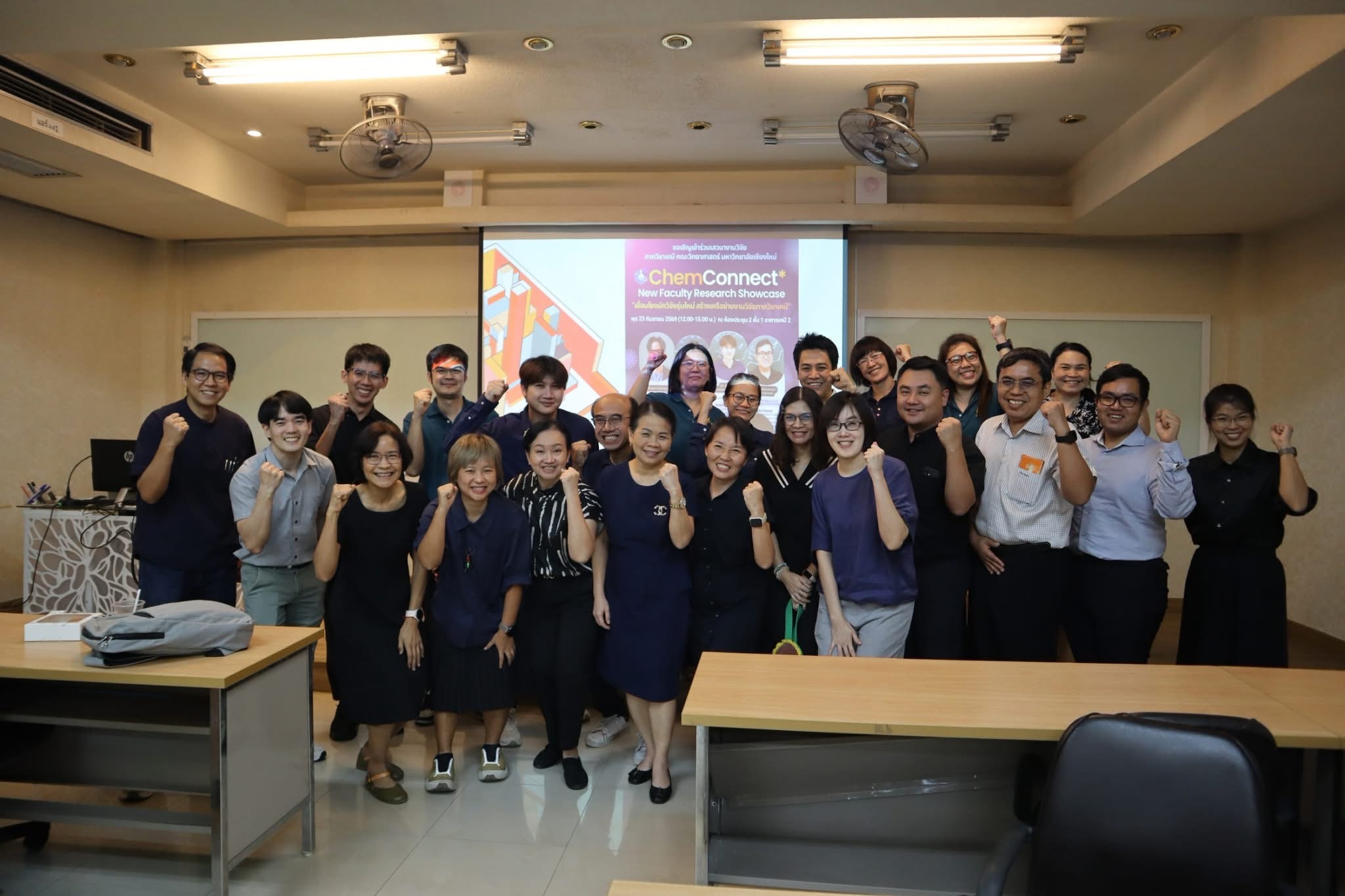 ภาควิชาเคมีจัดกิจกรรม “ChemConnect” เปิดเวทีแลกเปลี่ยนงานวิจัย ขับเคลื่อนเครือข่ายความร่วมมือทางวิชาการ